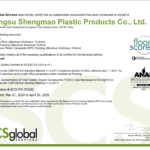 JiangsuShengmao_Floorscore Certificate